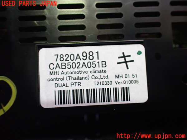 2UPJ-26416066]エクリプスクロス PHEV(GL3W)エアコンスイッチ1 中古_m0003.jpg