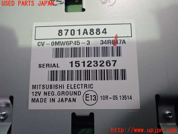 2UPJ-26416525]エクリプスクロス PHEV(GL3W)アンプ 中古_m0003.jpg