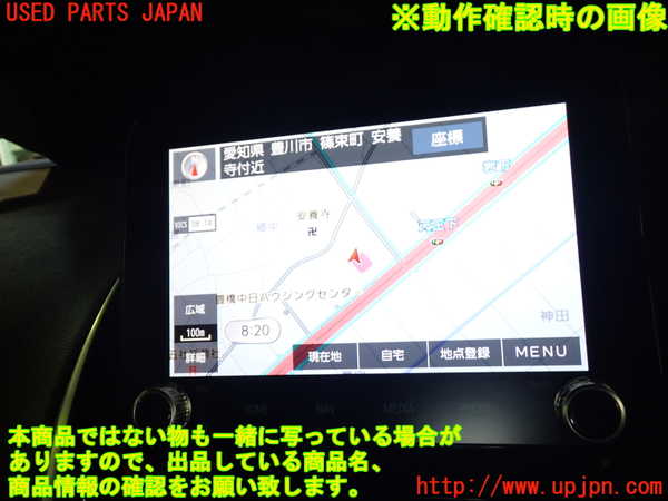 2UPJ-26416589]エクリプスクロス PHEV(GL3W)カーナビゲーション 中古_m0004.jpg
