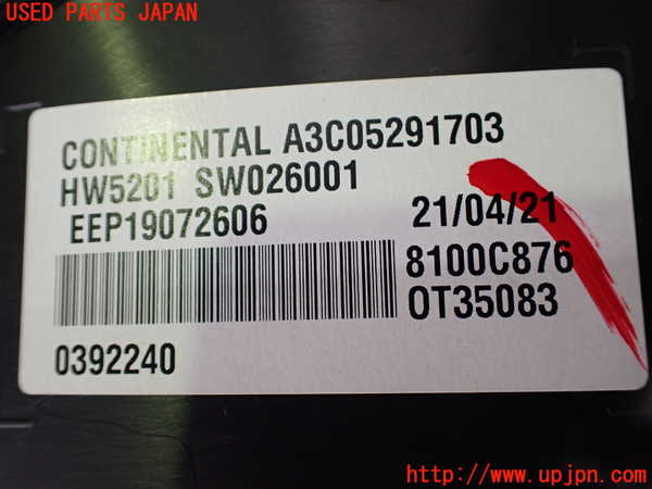 2UPJ-26416170]エクリプスクロス PHEV(GL3W)スピードメーター 中古_m0003.jpg