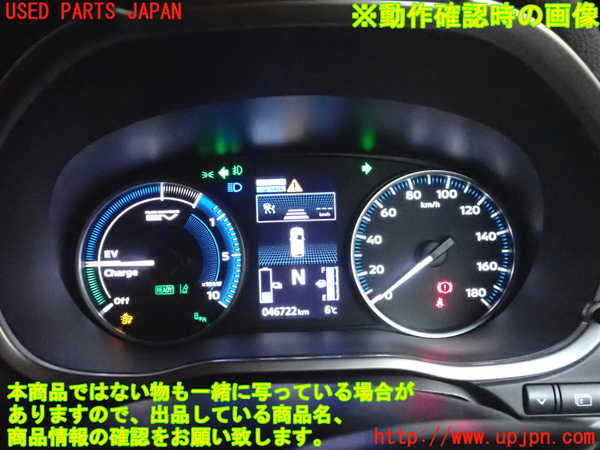 2UPJ-26416170]エクリプスクロス PHEV(GL3W)スピードメーター 中古_m0005.jpg