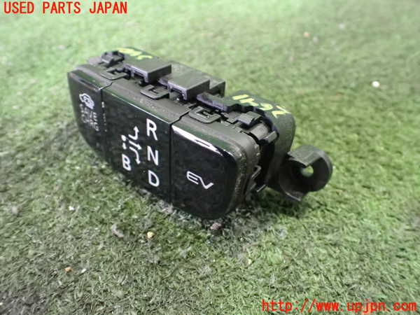 2UPJ-26416308]エクリプスクロス PHEV(GL3W)スイッチ3 (EV/バッテリーセーブ・チャージモード) 中古_m0001.jpg