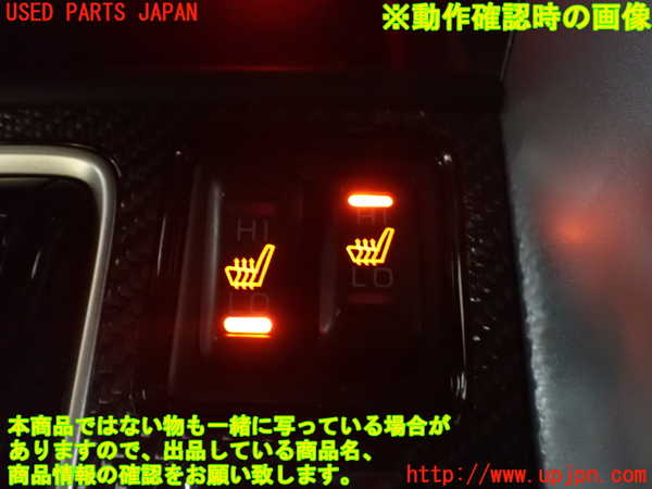 2UPJ-26416309]エクリプスクロス PHEV(GL3W)スイッチ4 (シートヒーター) 中古_m0003.jpg