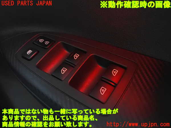 2UPJ-26416240]エクリプスクロス PHEV(GL3W)右前パワーウィンドウスイッチ 中古_m0003.jpg