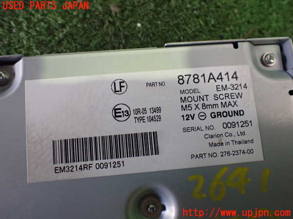 2UPJ-26416147]エクリプスクロス PHEV(GL3W)コンピューター2 (コントロールモジュール) 中古_m0003.jpg