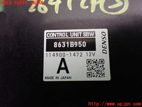 2UPJ-26416148]エクリプスクロス PHEV(GL3W)コンピューター3 (CONTROL UNIT SBW) 中古_m0003.jpg