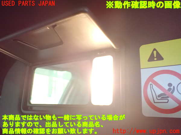2UPJ-26417630]エクリプスクロス PHEV(GL3W)室内サンバイザー左側 中古_m0004.jpg