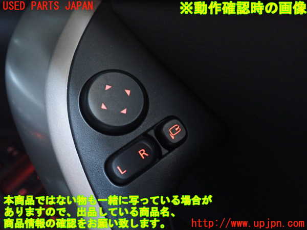 2UPJ-26416280]エクリプスクロス PHEV(GL3W)ミラースイッチ 中古_m0003.jpg