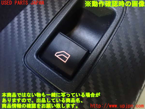 2UPJ-26411324]エクリプスクロス PHEV(GL3W)左後ドア内張り 中古_m0003.jpg