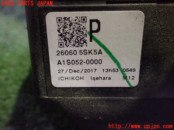 2UPJ-26421132]日産リーフ(ZE1)左ヘッドライト LED 【ジャンク品】 中古_m0004.jpg