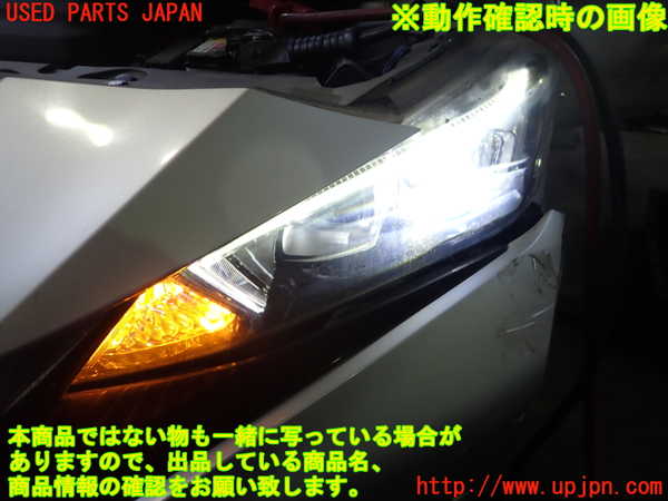 2UPJ-26421132]日産リーフ(ZE1)左ヘッドライト LED 【ジャンク品】 中古_m0005.jpg