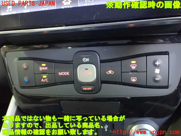 2UPJ-26426066]日産リーフ(ZE1)エアコンスイッチ1 中古_m0004.jpg