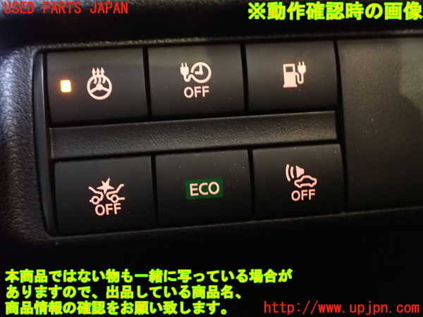 2UPJ-26426311]日産リーフ(ZE1)スイッチ6 (ECO) 中古_m0003.jpg