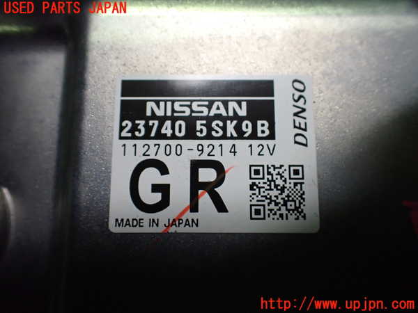 2UPJ-26426110]日産リーフ(ZE1)エンジンコンピューター 中古_m0003.jpg