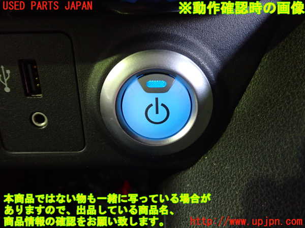 2UPJ-26426110]日産リーフ(ZE1)エンジンコンピューター 中古_m0005.jpg