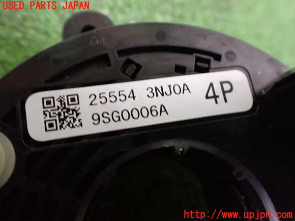 2UPJ-26426800]日産リーフ(ZE1)スパイラルケーブル(リール) 中古_m0003.jpg