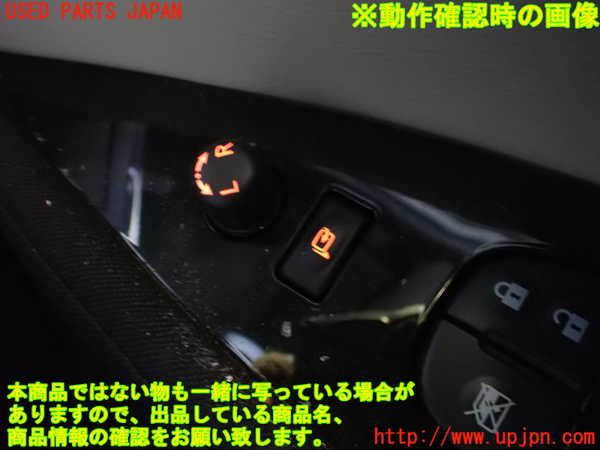2UPJ-26426280]日産リーフ(ZE1)ミラースイッチ 中古_m0003.jpg