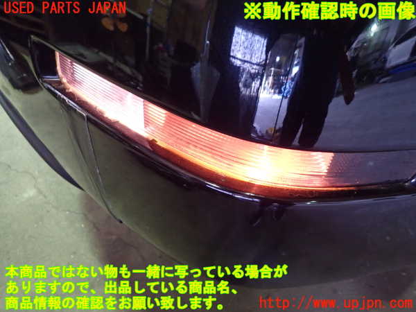 1UPJ-26431154]フェアレディZロードスター(HZ33)右リアコーナーランプ 中古_m0005.jpg