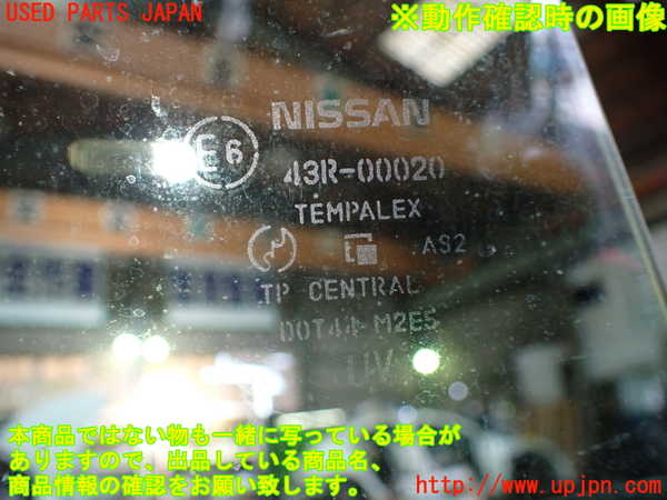 1UPJ-26431230]フェアレディZロードスター(HZ33)右ドア CENTRAL M2E5 中古_m0005.jpg