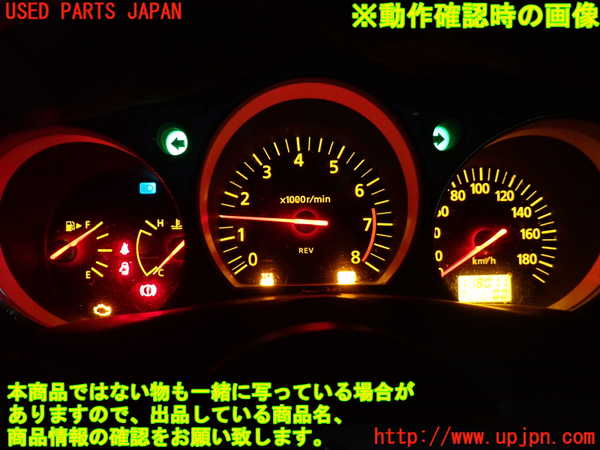 1UPJ-26436170]フェアレディZロードスター(HZ33)スピードメーター 中古_m0005.jpg