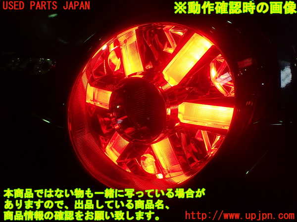 1UPJ-26441530]コペン(LA400K)右テールランプ 中古_m0003.jpg