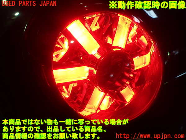 1UPJ-26441536]コペン(LA400K)左テールランプ 中古_m0003.jpg
