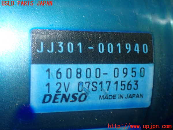 1UPJ-26444260]コペン(LA400K)ステアリングシャフト 中古_m0005.jpg