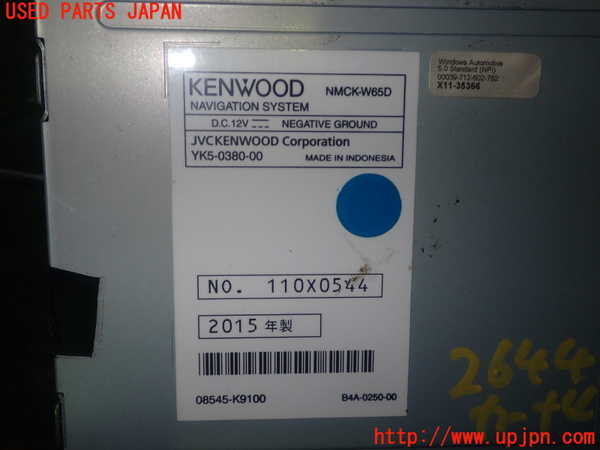 1UPJ-26446589]コペン(LA400K)カーナビゲーション HDD 中古_m0004.jpg