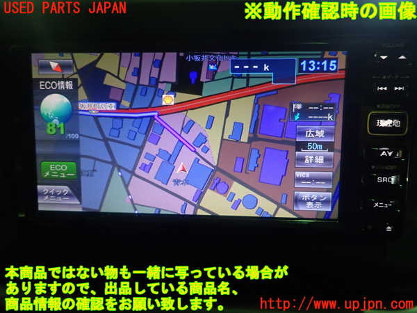 1UPJ-26446589]コペン(LA400K)カーナビゲーション HDD 中古_m0005.jpg