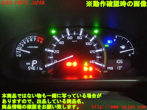 1UPJ-26446170]コペン(LA400K)スピードメーター 中古_m0005.jpg