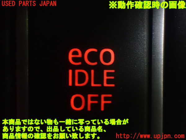 5UPJ-26446307]コペン(LA400K)スイッチ2 エコドライブ オフ 中古_m0005.jpg