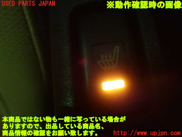 1UPJ-26446312]コペン(LA400K)スイッチ7 シートヒーター 中古_m0005.jpg