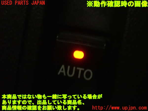 1UPJ-26446240]コペン(LA400K)右パワーウィンドウスイッチ 中古_m0005.jpg