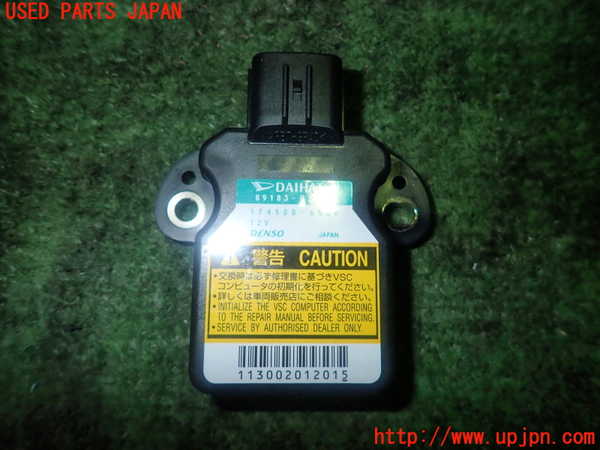 1UPJ-26446381]コペン(LA400K)センサー1 ヨーレート 中古_m0001.jpg