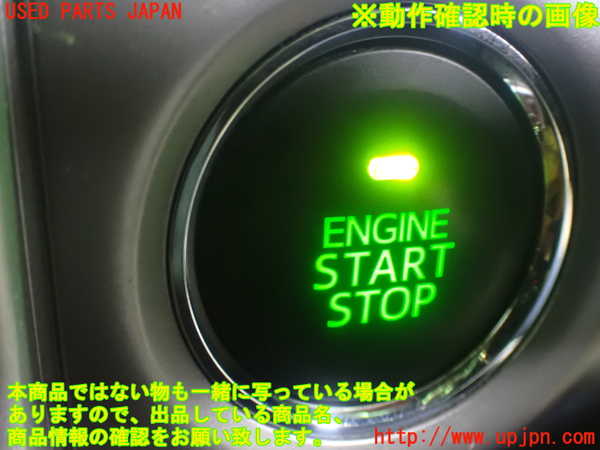 1UPJ-26446110]コペン(LA400K)エンジンコンピューター 中古_m0004.jpg