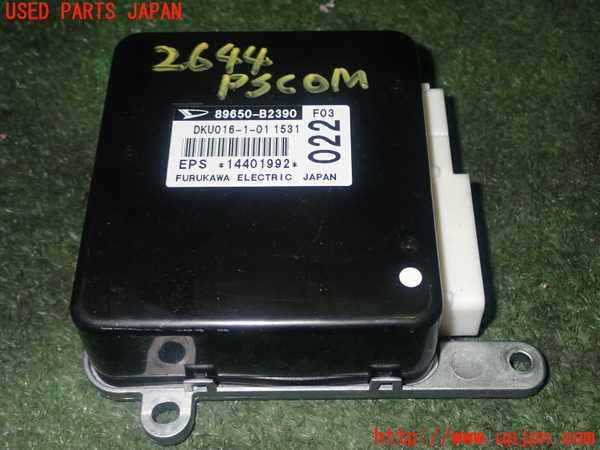 5UPJ-26446135]コペン(LA400K)パワステコンピューター 中古_m0001.jpg