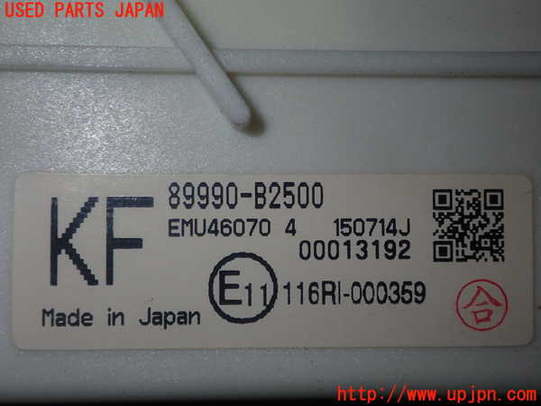 5UPJ-26446149]コペン(LA400K)コンピューター4 スマートキー 89990-B2500 中古_m0004.jpg