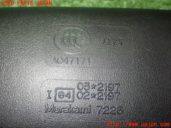 1UPJ-26447615]コペン(LA400K)ルームミラー 中古_m0004.jpg