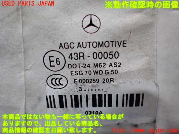 2UPJ-26451260]ベンツ E250 カブリオレ(207436)左ドア (43R-00050 M62) 中古_m0005.jpg