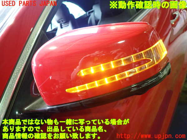 2UPJ-26451212]ベンツ E250 カブリオレ(207436)左ドアミラー 【ジャンク品】 中古_m0005.jpg