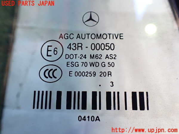 2UPJ-26451380]ベンツ E250 カブリオレ(207436)右クォーターガラス (43R-00050 M62) 中古_m0002.jpg