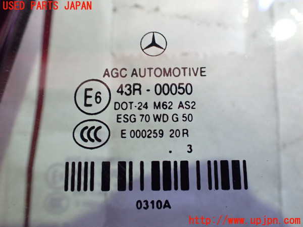 2UPJ-26451382]ベンツ E250 カブリオレ(207436)左クォーターガラス (43R-00050 M62) 中古_m0002.jpg