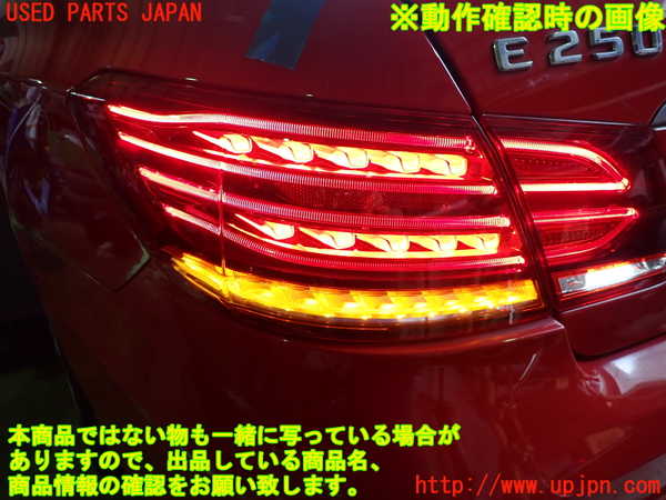 2UPJ-26451536]ベンツ E250 カブリオレ(207436)左テールランプ 【ジャンク品】 中古_m0005.jpg