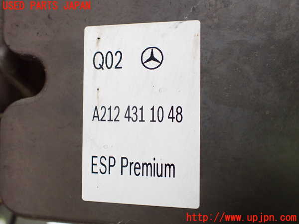 2UPJ-26454040]ベンツ E250 カブリオレ(207436)ABSアクチュエーター 中古_m0002.jpg