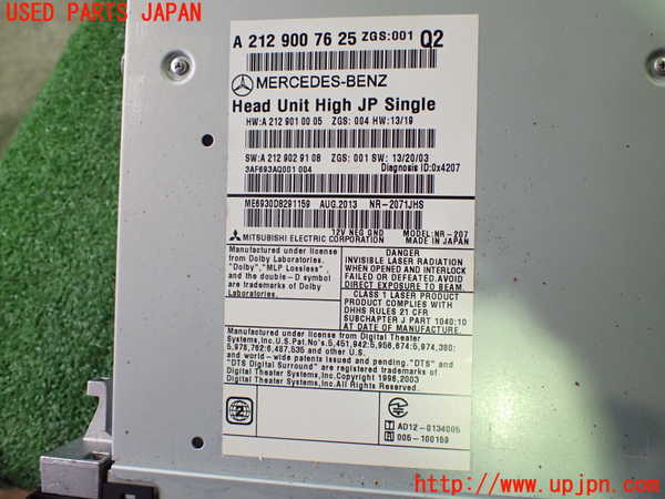 2UPJ-26456589]ベンツ E250 カブリオレ(207436)カーナビゲーション HDD 中古_m0004.jpg