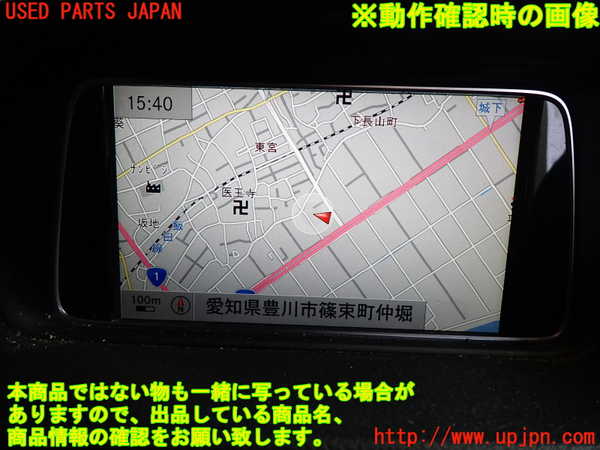 2UPJ-26456629]ベンツ E250 カブリオレ(207436)モニター 中古_m0005.jpg