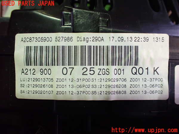 2UPJ-26456170]ベンツ E250 カブリオレ(207436)スピードメーター 中古_m0003.jpg