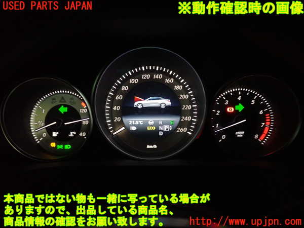 2UPJ-26456170]ベンツ E250 カブリオレ(207436)スピードメーター 中古_m0005.jpg