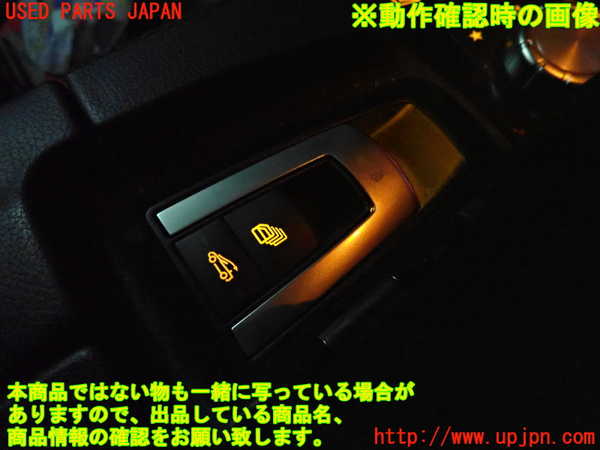 2UPJ-26456306]ベンツ E250 カブリオレ(207436)スイッチ1 (幌 ソフトトップ) 中古_m0004.jpg