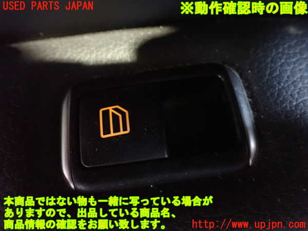 2UPJ-26456245]ベンツ E250 カブリオレ(207436)左パワーウィンドウスイッチ 中古_m0004.jpg